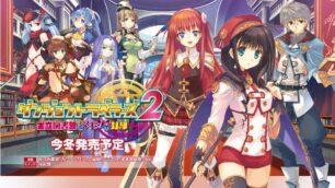Let’s Talk About Dungeon Travelers 2 and “Ecchi” Content