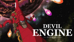 Shmup Essentials: Devil Engine