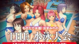 PS2 Essentials: Party Girls