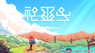 Kamiko: Fighting for the Transient World
